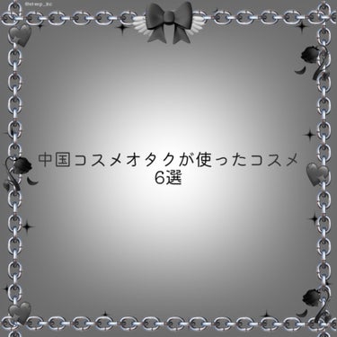 クリアカバー 3色コンシーラーパレット/パーフェクトダイアリー/パレットコンシーラーを使ったクチコミ（1枚目）