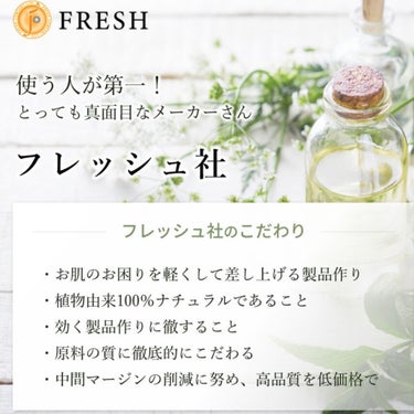 FRESH ティートリークリーム/コーラル・ムーン/フェイスクリームを使ったクチコミ（3枚目）