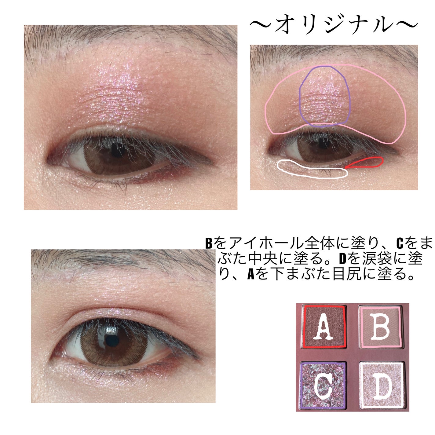 シャドーフラッシュ /MAJOLICA MAJORCA/アイシャドウパレットを使ったクチコミ(6枚目)