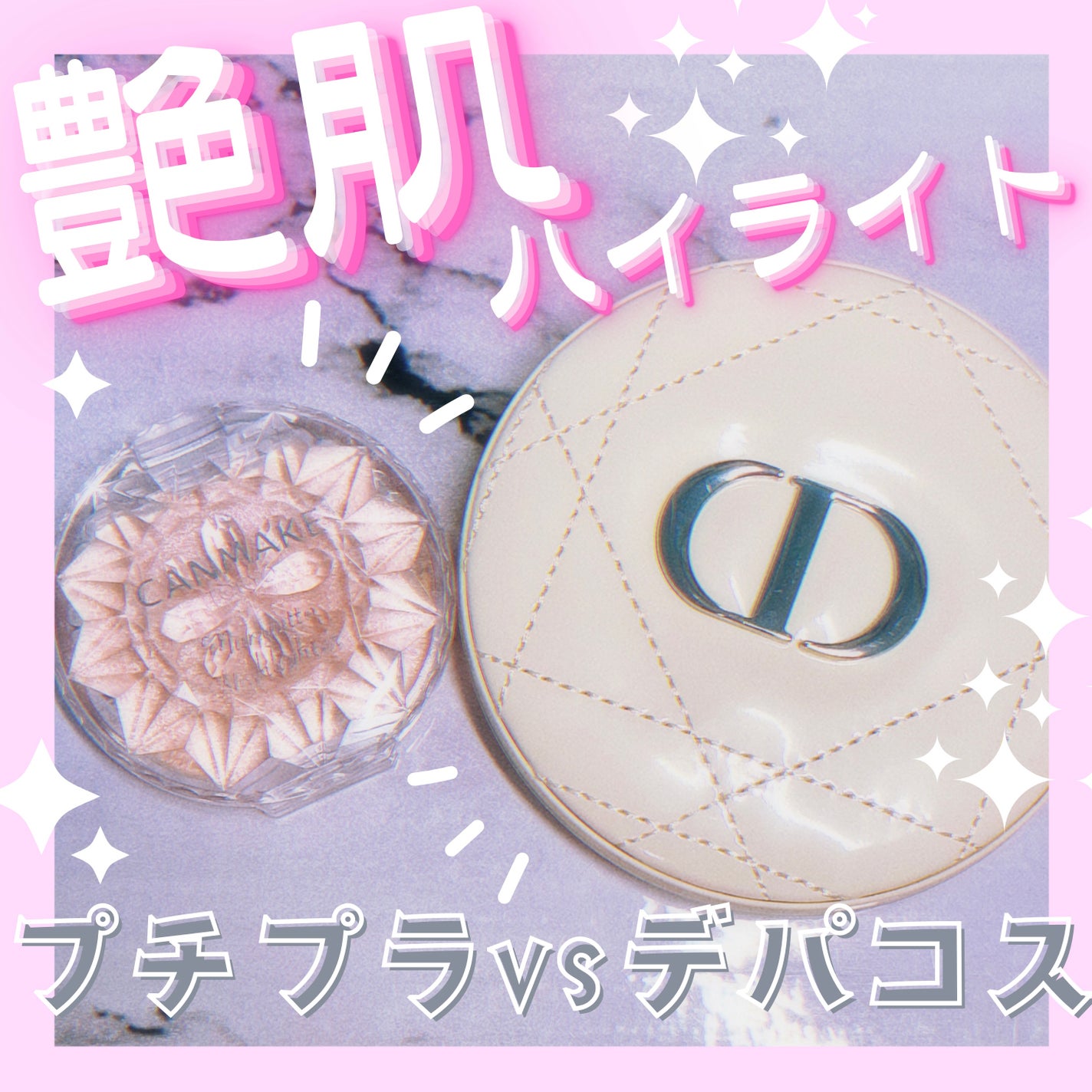 ディオールスキン フォーエヴァー クチュール ルミナイザー/Dior/プレストパウダーを使ったクチコミ(1枚目)