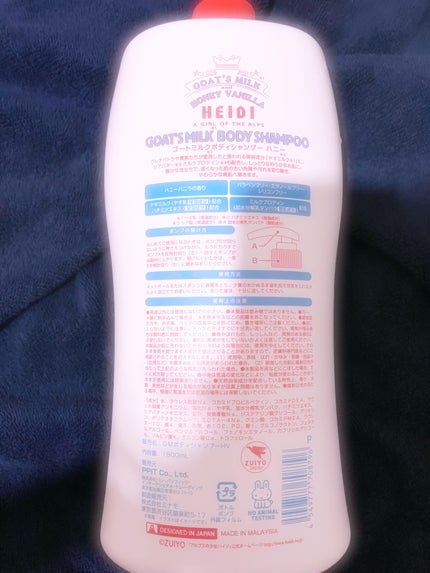 ゴートミルクボディシャンプー/GOAT'S MILK/ボディソープを使ったクチコミ(2枚目)