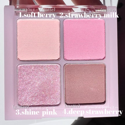 ベターザンアイズ/rom&nd/アイシャドウパレットを使ったクチコミ(2枚目)