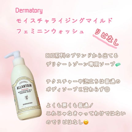 フレグランスミルキーボディクリーム/Blooming BLAN°C/ボディクリームを使ったクチコミ(4枚目)