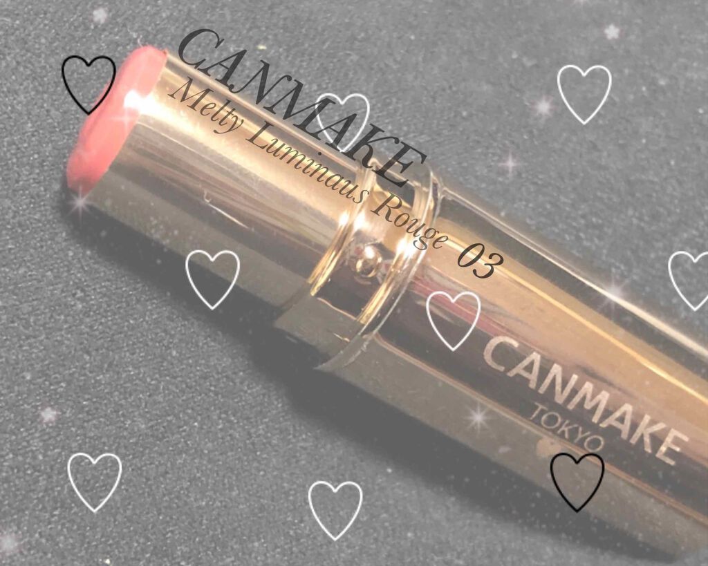 メルティールミナスルージュ/キャンメイク/口紅を使ったクチコミ(1枚目)