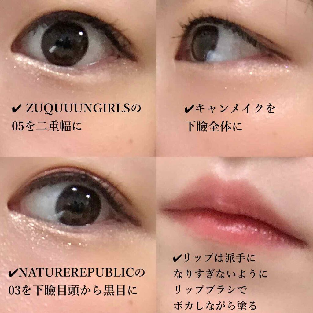 アイニュアンス/キャンメイク/アイシャドウパレットを使ったクチコミ(3枚目)