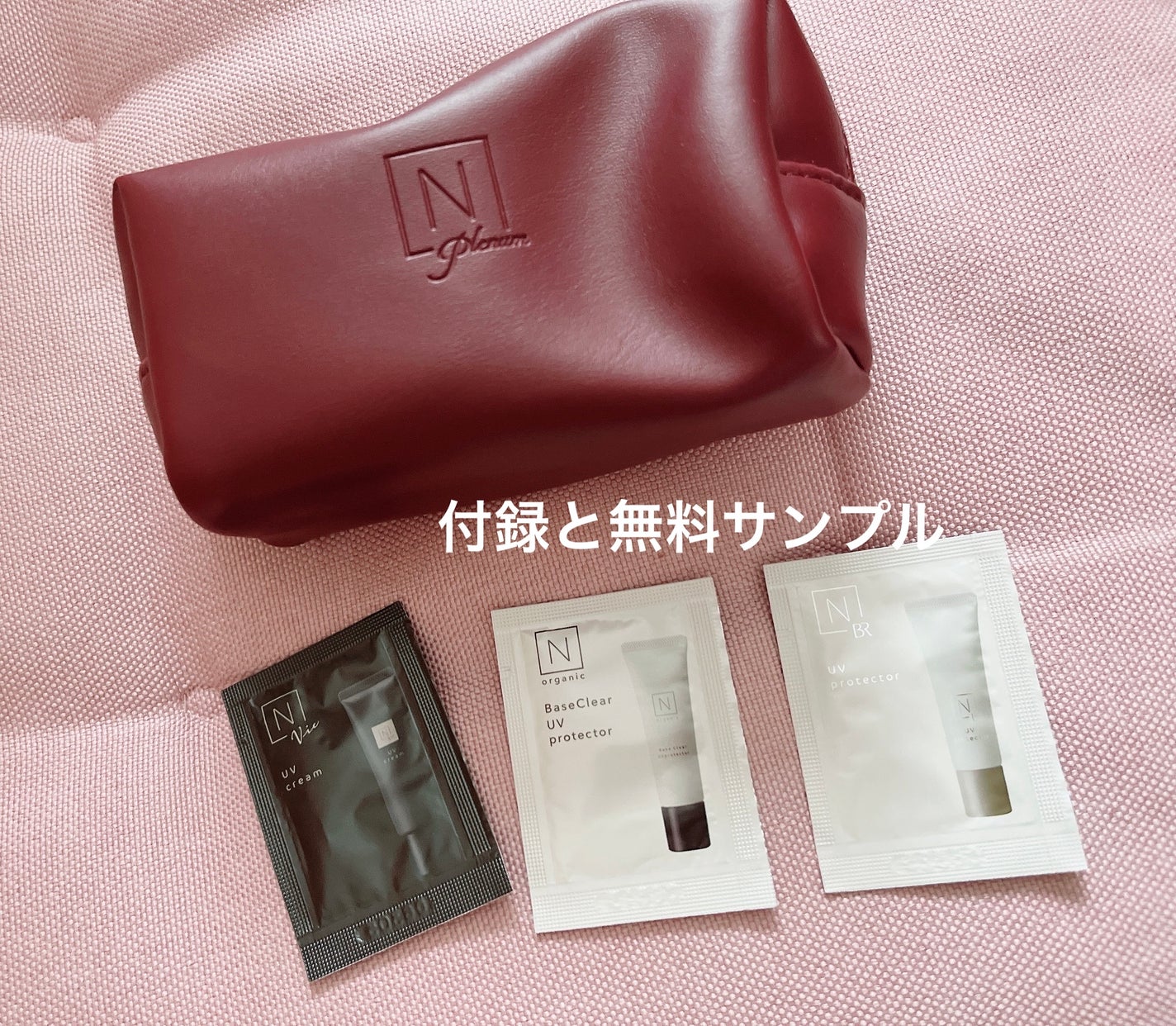 モイスチュア&バランシング セラム/N organic/乳液を使ったクチコミ(2枚目)