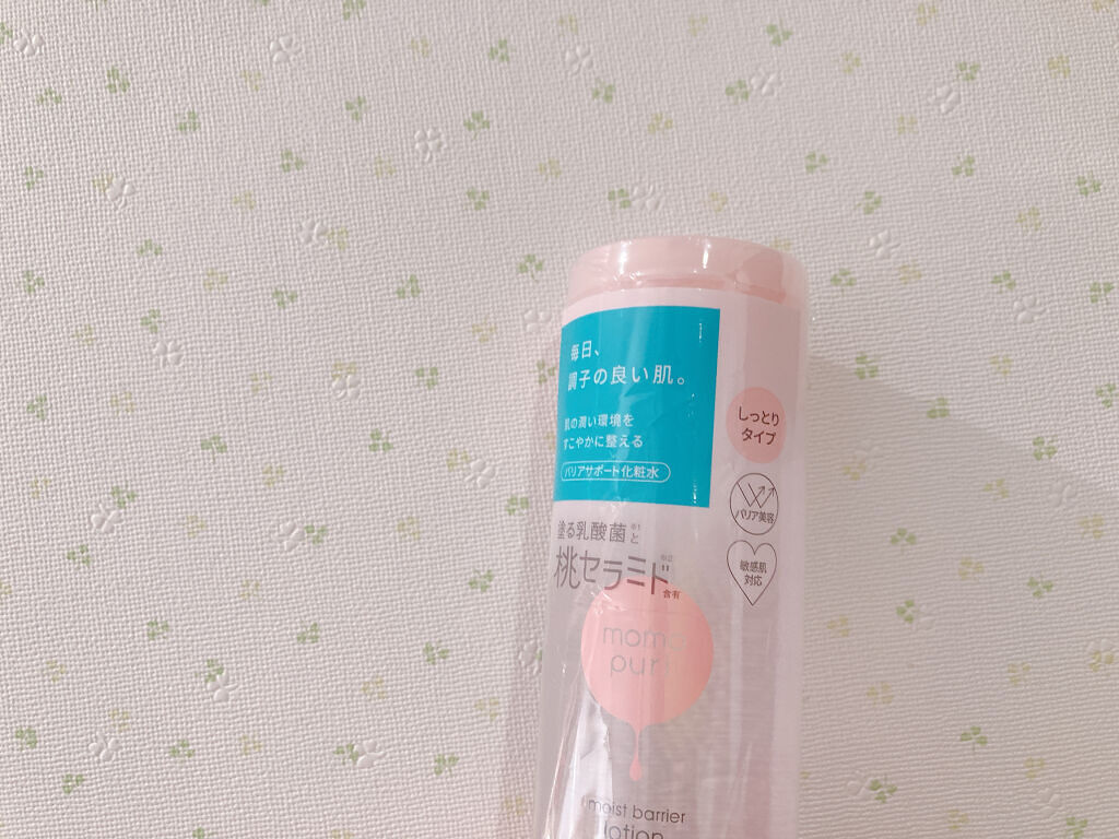 潤いバリア乳液/ももぷり/乳液を使ったクチコミ（2枚目）