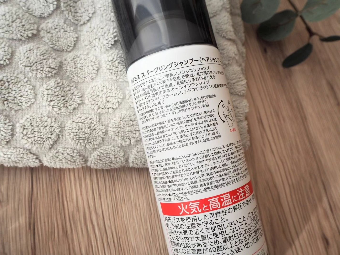 スパークリングシャンプー/RODOMIS/市販シャンプーを使ったクチコミ(4枚目)