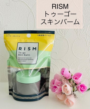 RISM　トゥーゴ―スキンバーム

美容液バーム

等身大のエイジングケアに必要な条件
「うるおい」
「キメ」
「透明感」

肌リズムを整える、こだわりの日本産成分配合

手に取ると、体温でとろーっと溶