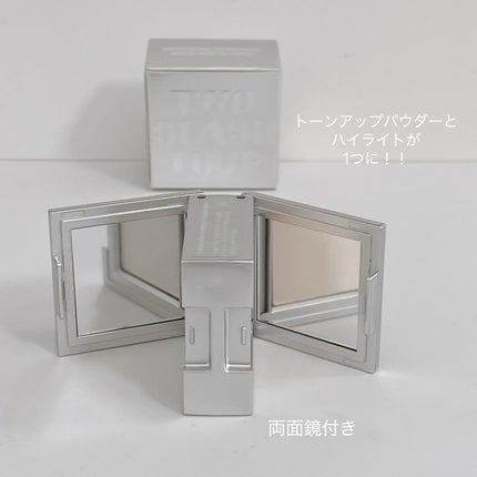 ストロビングフェイスキューブ/TWO SLASH FOUR/ハイライトを使ったクチコミ(2枚目)