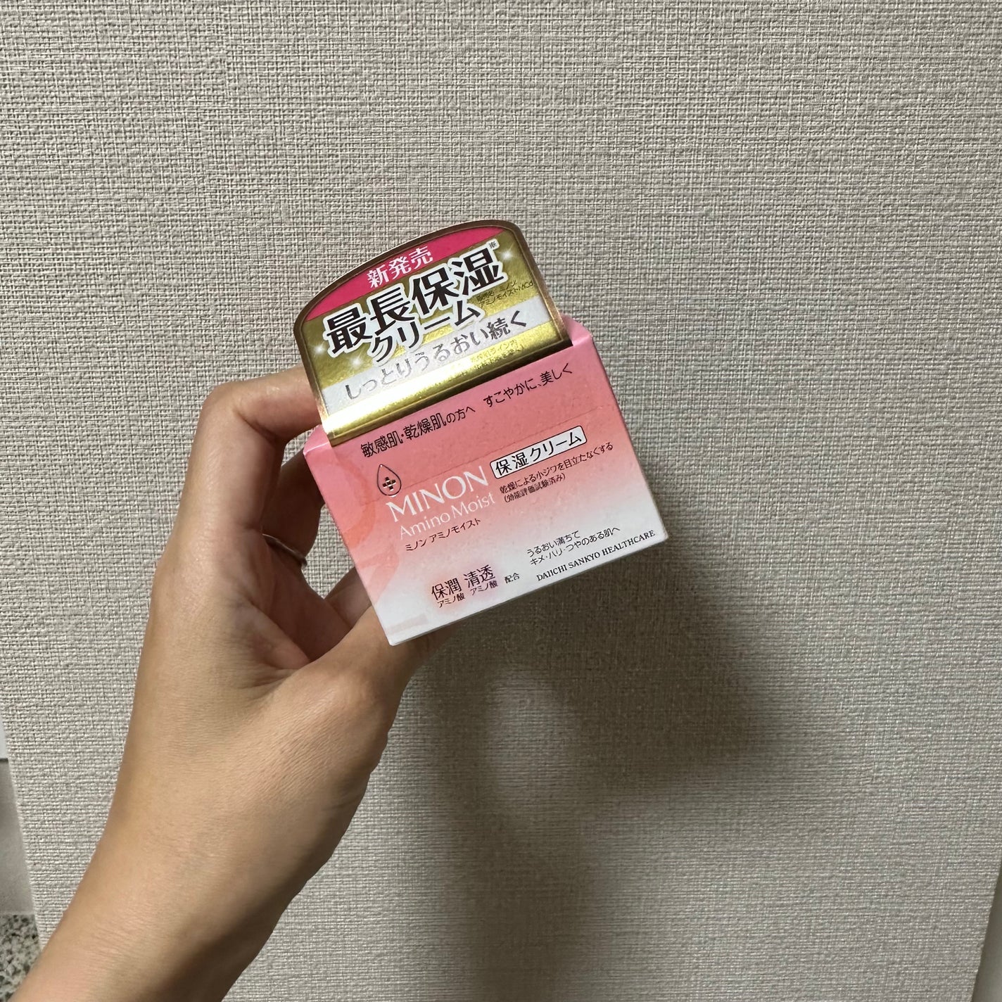 ミノン アミノモイスト モイストチャージ クリーム/ミノン/フェイスクリームを使ったクチコミ(1枚目)