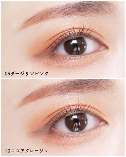 クリーミータッチライナー/キャンメイク/ジェルアイライナーを使ったクチコミ(3枚目)