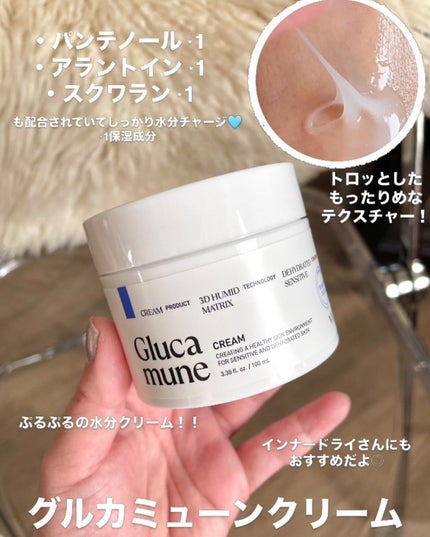 グルカミューンクリーム/VT/フェイスクリームを使ったクチコミ(4枚目)