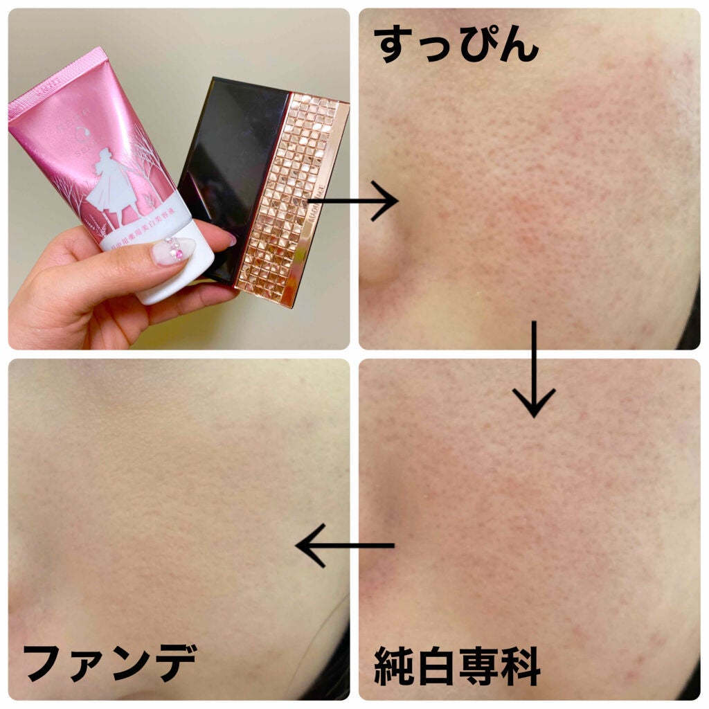 ドラマティックパウダリー UV/マキアージュ/パウダーファンデーションを使ったクチコミ(3枚目)