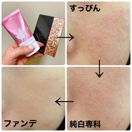 ドラマティックパウダリー UV/マキアージュ/パウダーファンデーションを使ったクチコミ(3枚目)