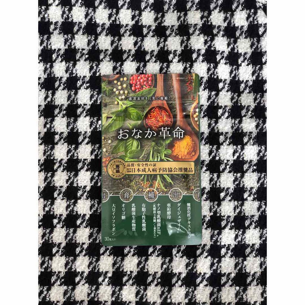 おなか革命/極選市場/健康サプリメントを使ったクチコミ(1枚目)