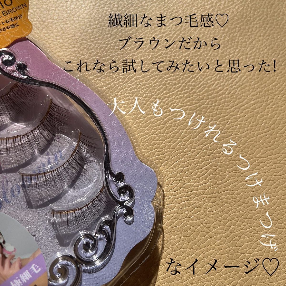 アイラッシュグルー/ミッシュブルーミン/つけまつげを使ったクチコミ(2枚目)