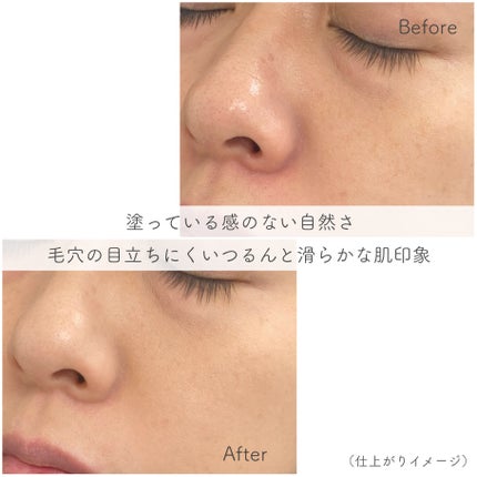 パウダリーファンデーション レジェンダリー グロウ/ブリリアージュ/パウダーファンデーションを使ったクチコミ(6枚目)