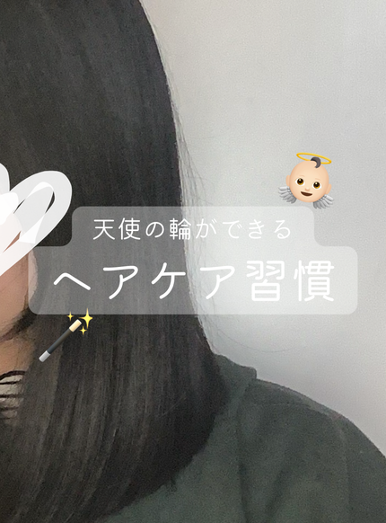 エッセンシャル プレミアム ウォータートリートメント EXスムース/エッセンシャル/アウトバストリートメントを使ったクチコミ(1枚目)