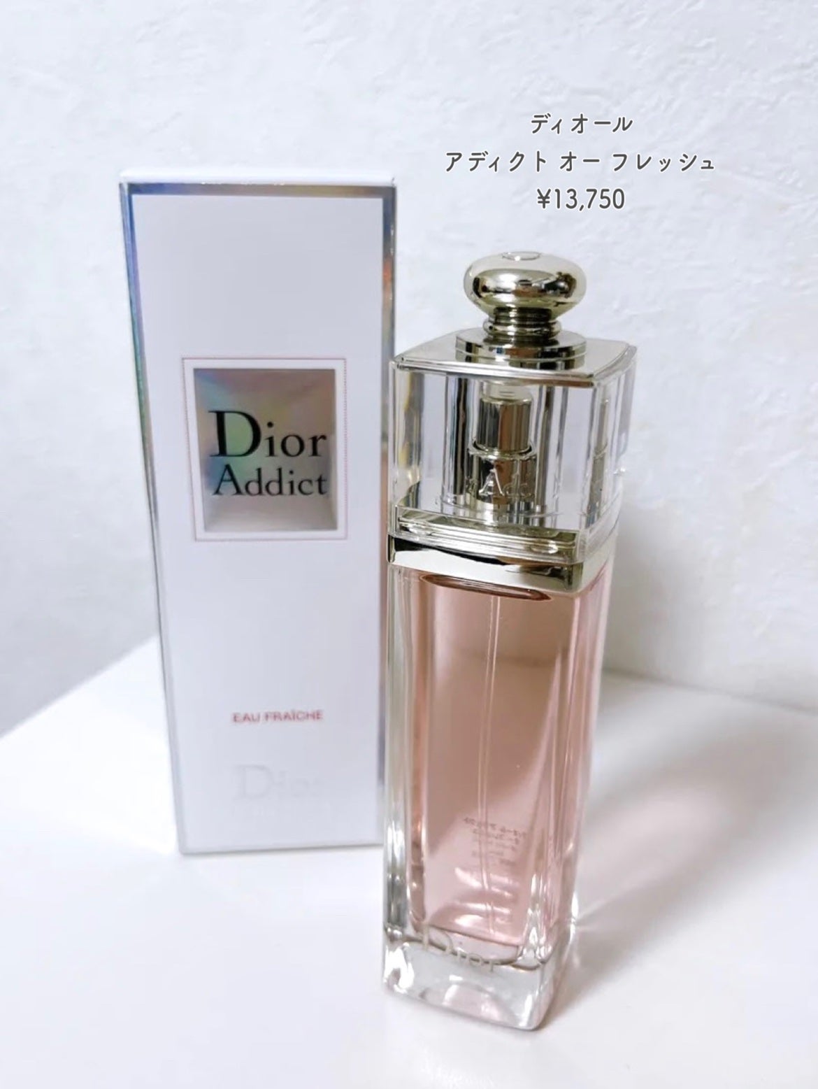 ディオール アディクト オー フレッシュ/Dior/香水(レディース)を使ったクチコミ(2枚目)
