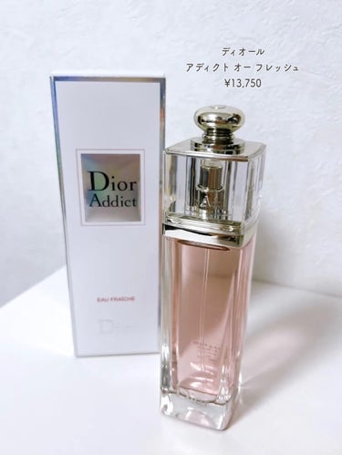 ディオール アディクト オー フレッシュ/Dior/香水(レディース)を使ったクチコミ（2枚目）