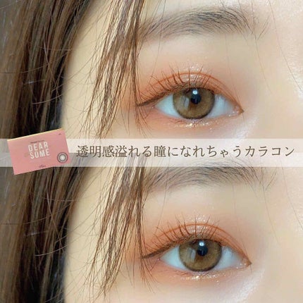 ディアサム(DearSome)/OLOLA/カラーコンタクトレンズを使ったクチコミ(1枚目)