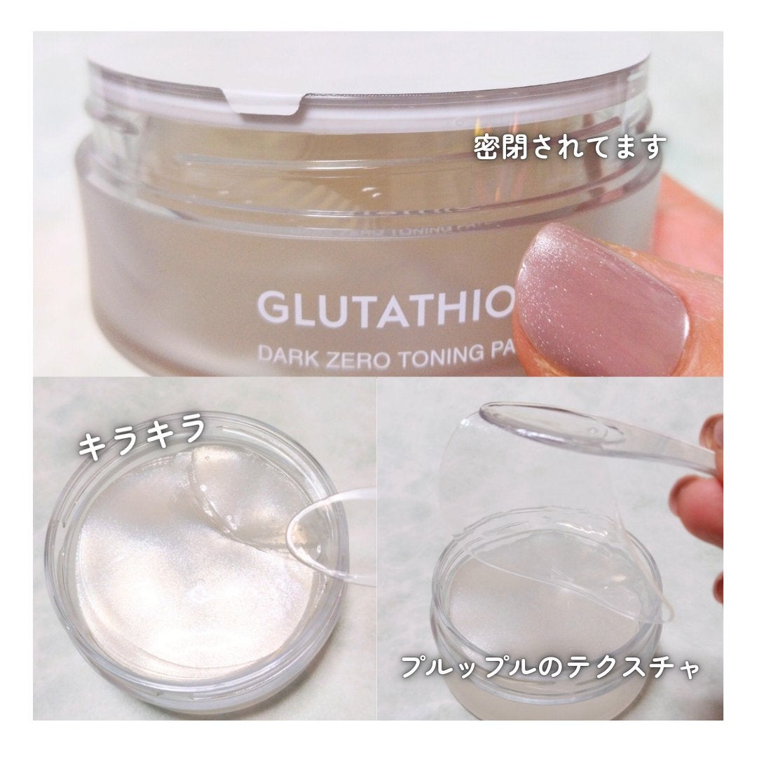 グルタチオンダークゼロトーニングパッチ/SNP/アイケア・アイクリームを使ったクチコミ(3枚目)