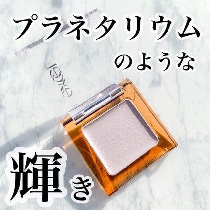 イルミクチュールシャドウ/excel/ジェル・クリームアイシャドウを使ったクチコミ(1枚目)