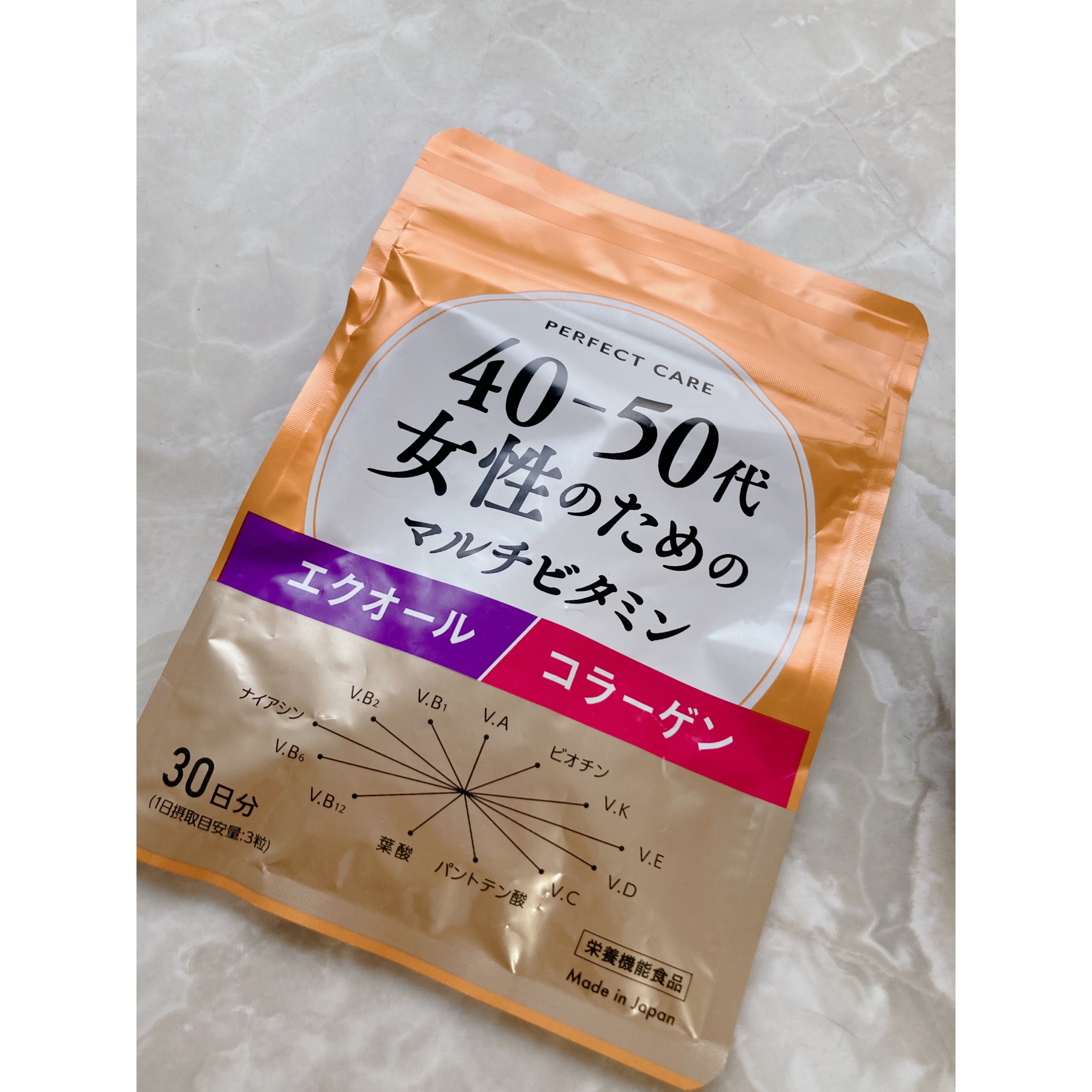 40-50代女性のためのマルチビタミン/PERFECT CARE/健康サプリメントを使ったクチコミ（1枚目）