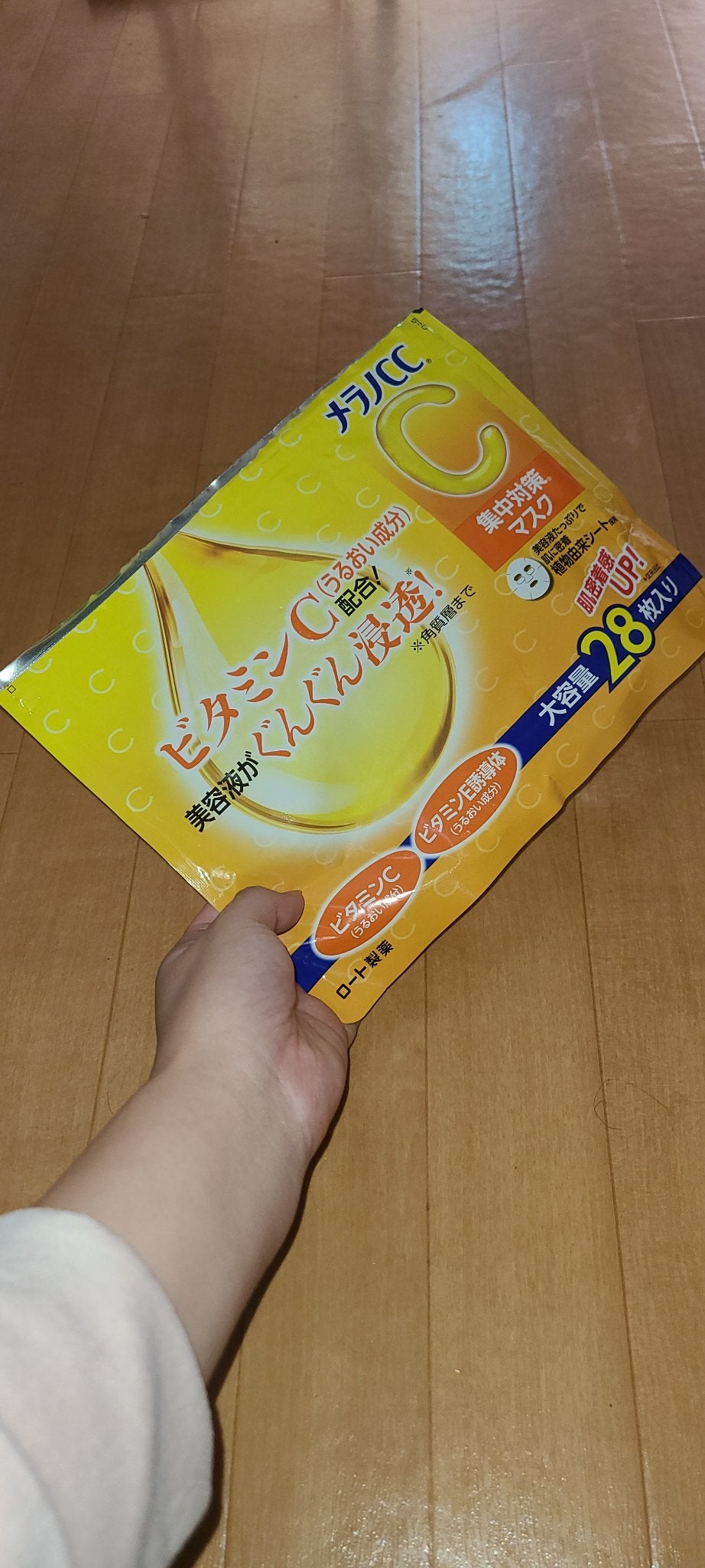 集中対策マスク/メラノCC/シートマスク・パックを使ったクチコミ(1枚目)