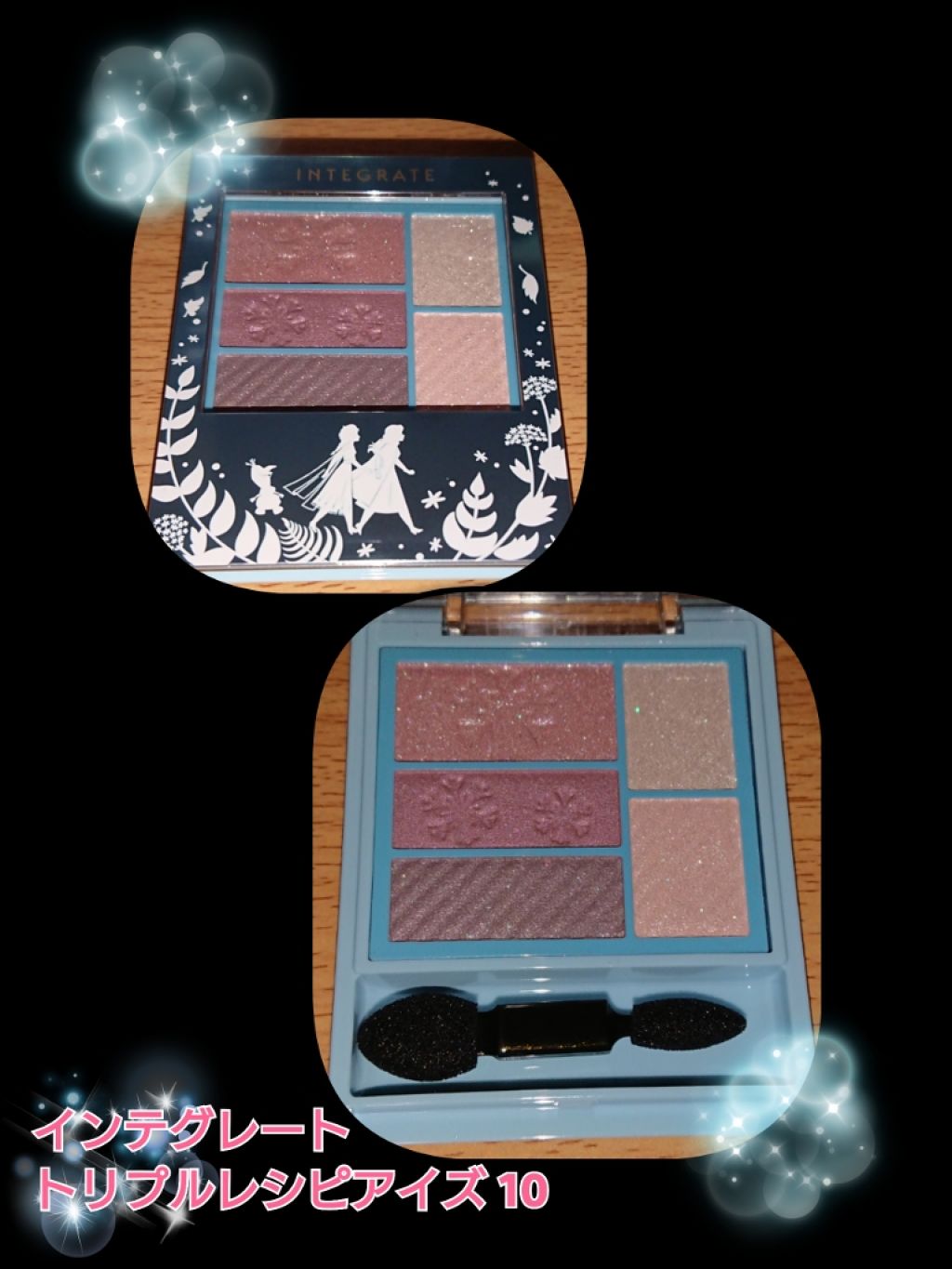 トリプルレシピアイズ/インテグレート/アイシャドウパレットを使ったクチコミ（2枚目）