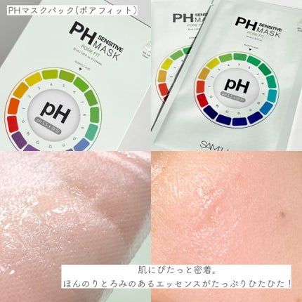 ガラクトポアセラム/SAM'U/美容液を使ったクチコミ(4枚目)