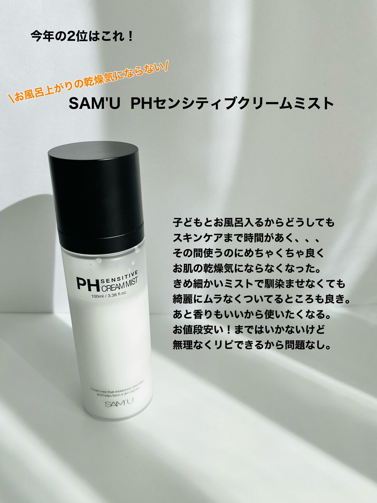 ダーマレーザー スーパーTEATREE100マスク/クオリティファースト/シートマスク・パックを使ったクチコミ（3枚目）