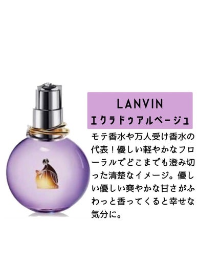 アモ フェラガモ パー レイ オーデパルファム/サルヴァトーレ フェラガモ/香水(レディース)を使ったクチコミ(3枚目)