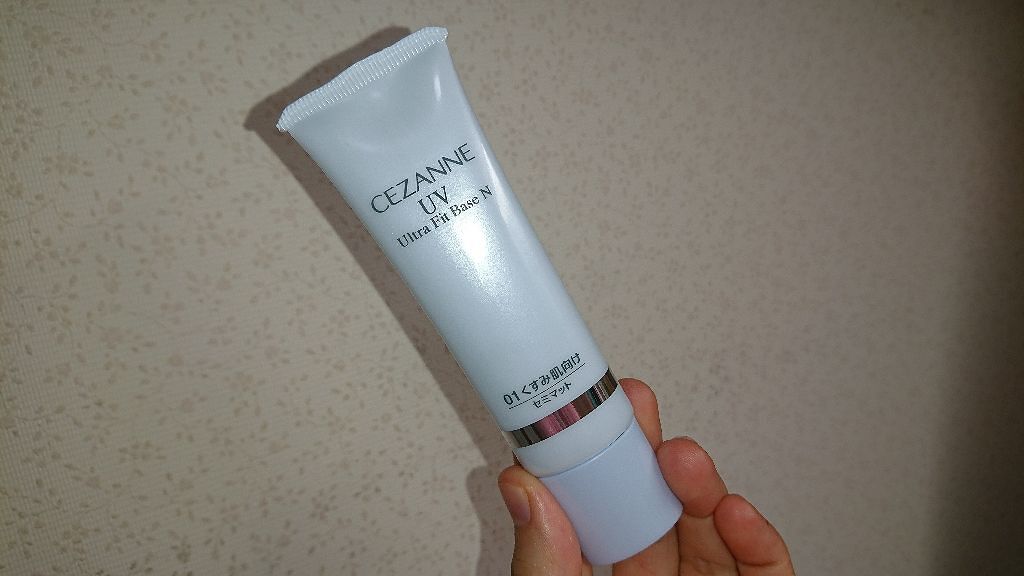 UVウルトラフィットベースN/CEZANNE/化粧下地を使ったクチコミ(1枚目)