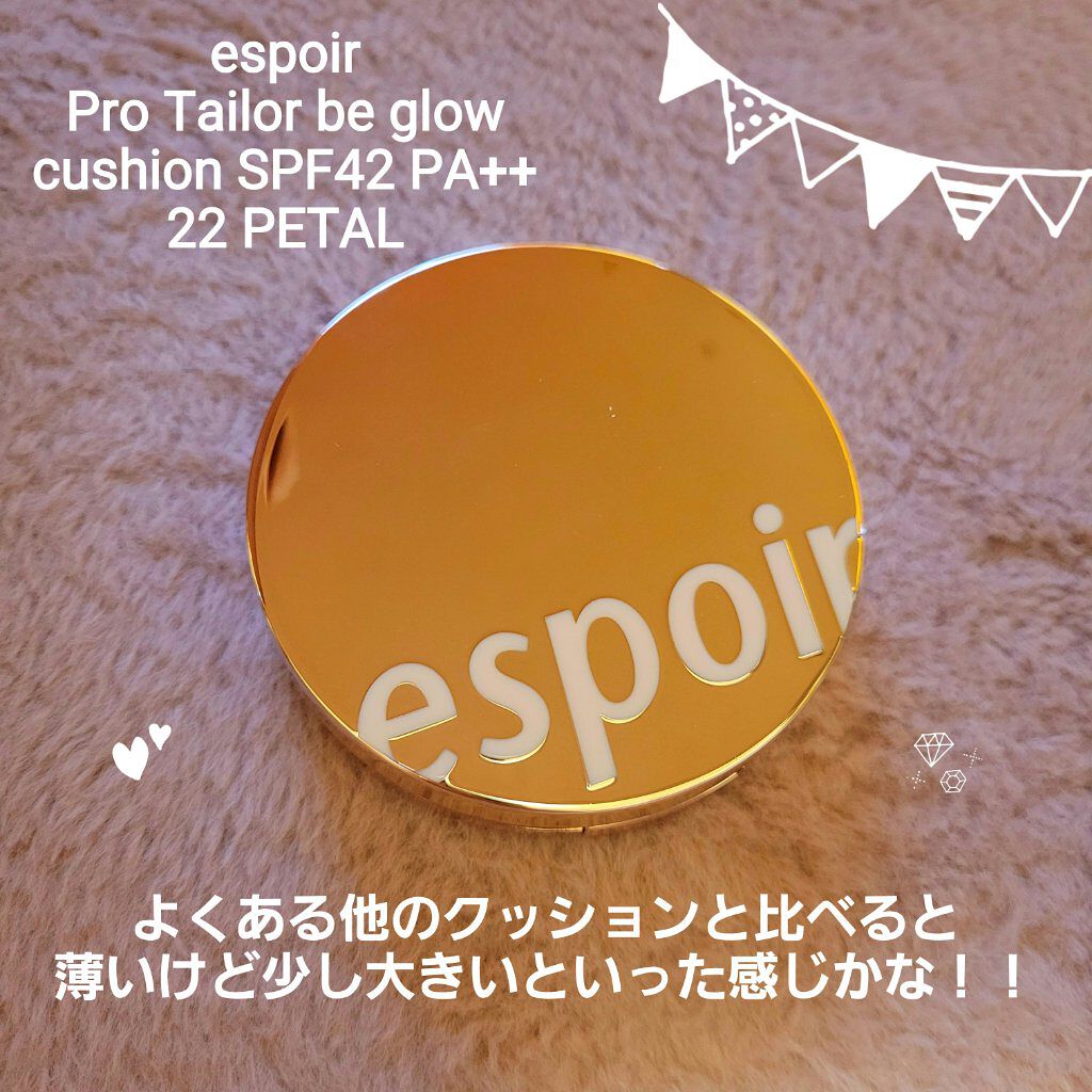 プロテーラービーグロウクッション(オールニュー)/espoir/クッションファンデーションを使ったクチコミ（1枚目）