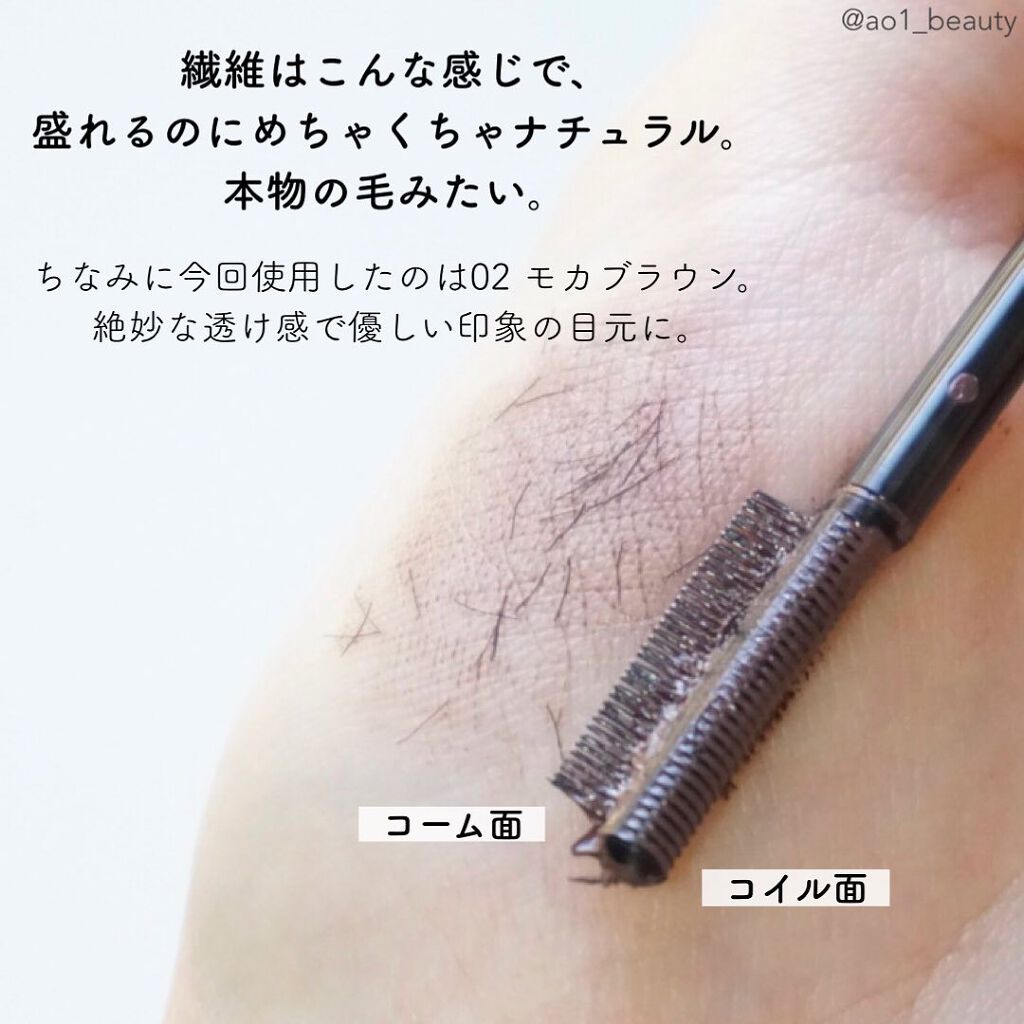 エテュセ アイエディション (マスカラベース)/ettusais/マスカラ下地を使ったクチコミ(4枚目)