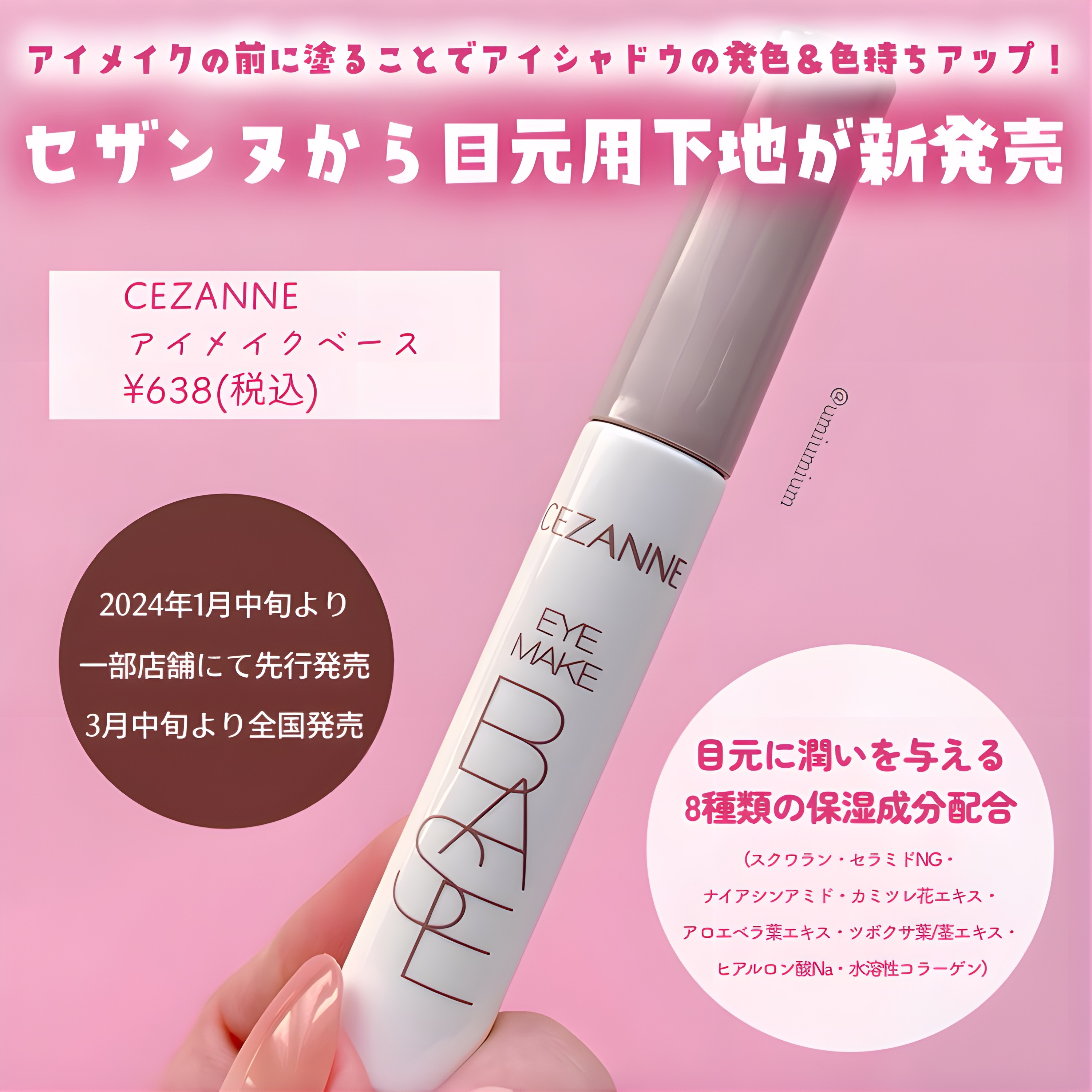 トーンアップアイシャドウ/CEZANNE/アイシャドウパレットを使ったクチコミ（2枚目）