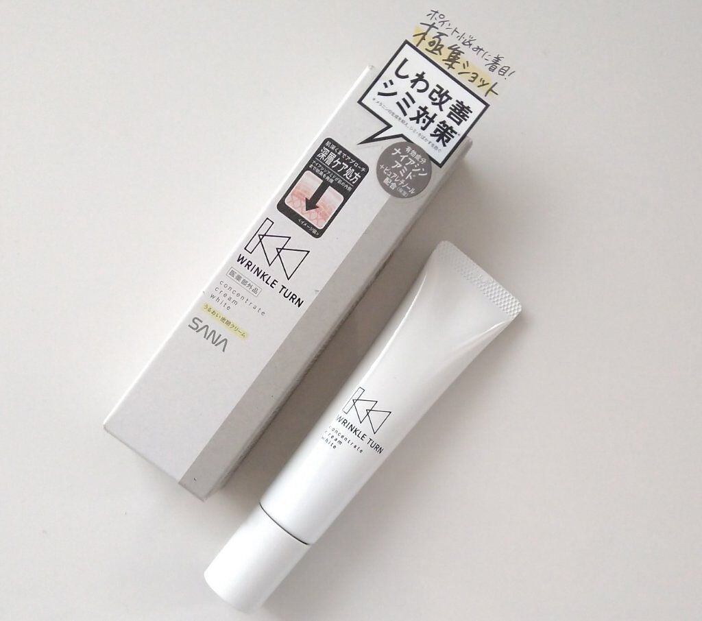 薬用コンセントレートクリーム ホワイト/サナ リンクルターン/フェイスクリームを使ったクチコミ(1枚目)