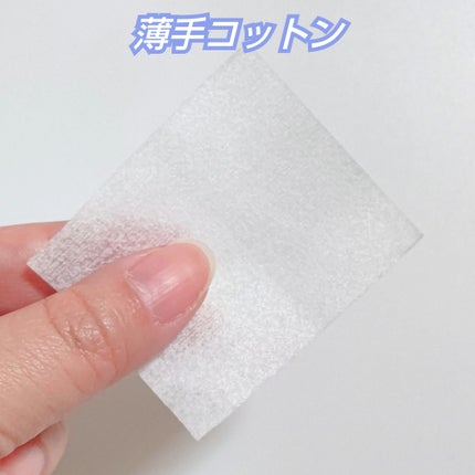 化粧コットン スリムタイプ/DAISO/拭き取り化粧水を使ったクチコミ(4枚目)