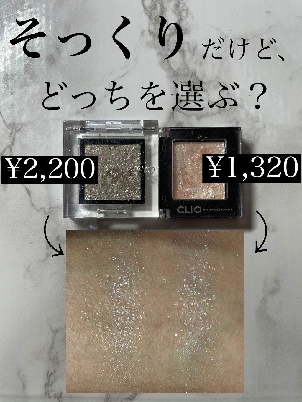 プロ シングル シャドウ G11 MERMAID/CLIO/単色アイシャドウを使ったクチコミ（1枚目）