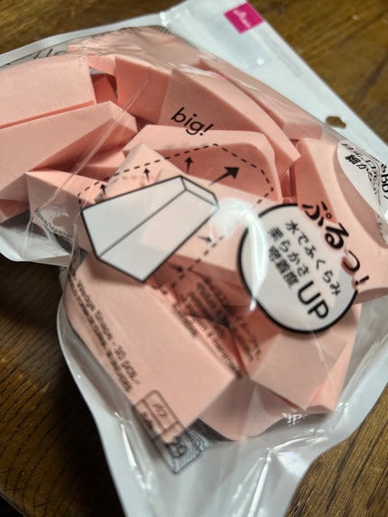 メイクアップスポンジ(バリューパック ウェッジ型 30個)/DAISO/パフ・スポンジを使ったクチコミ(3枚目)