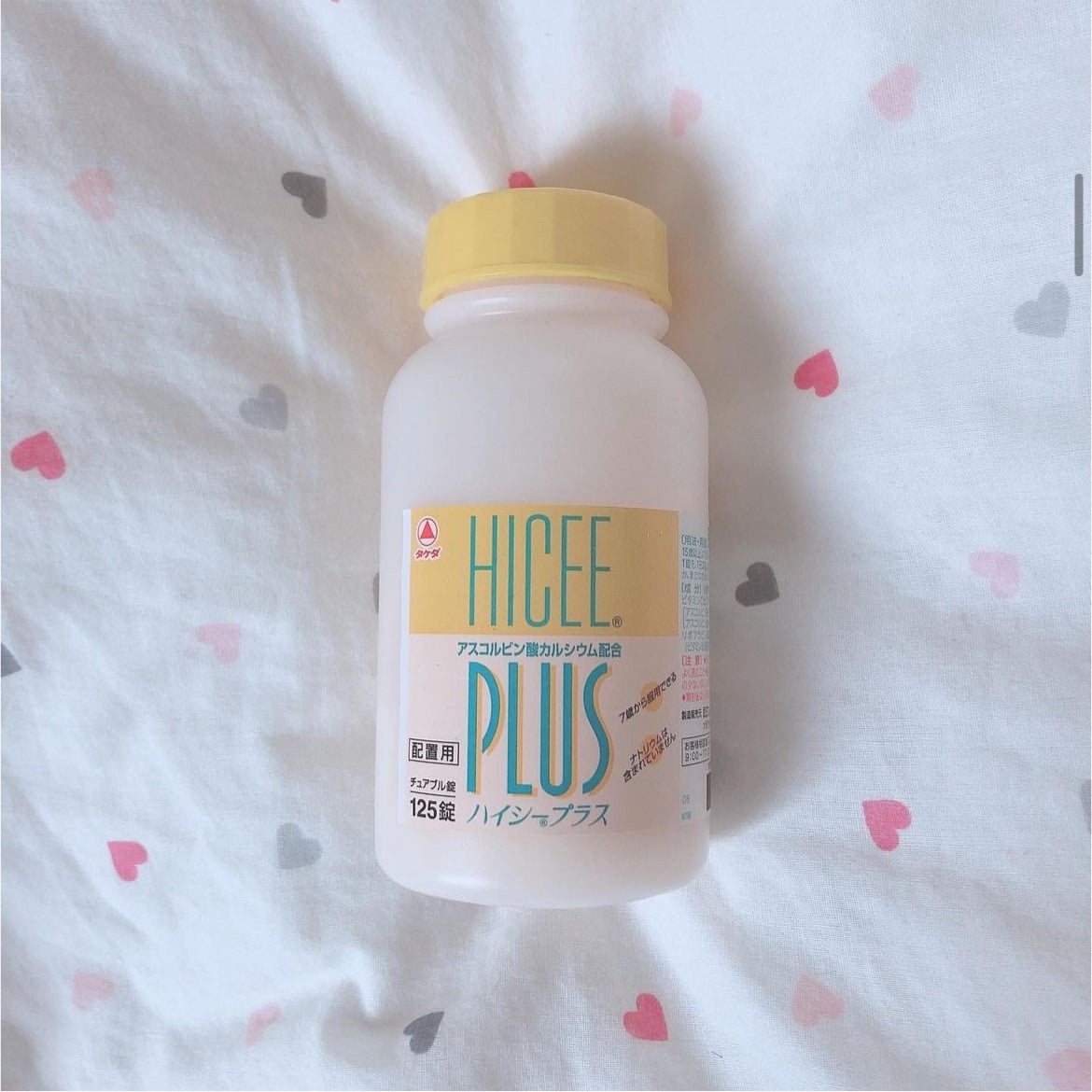 ハイシープラス(医薬品)/ハイシー/その他を使ったクチコミ(1枚目)