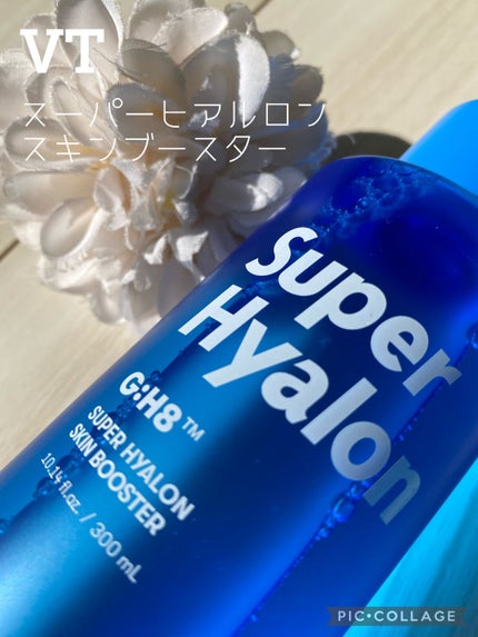 スーパーヒアルロン スキンブースター/VT/化粧水を使ったクチコミ(1枚目)