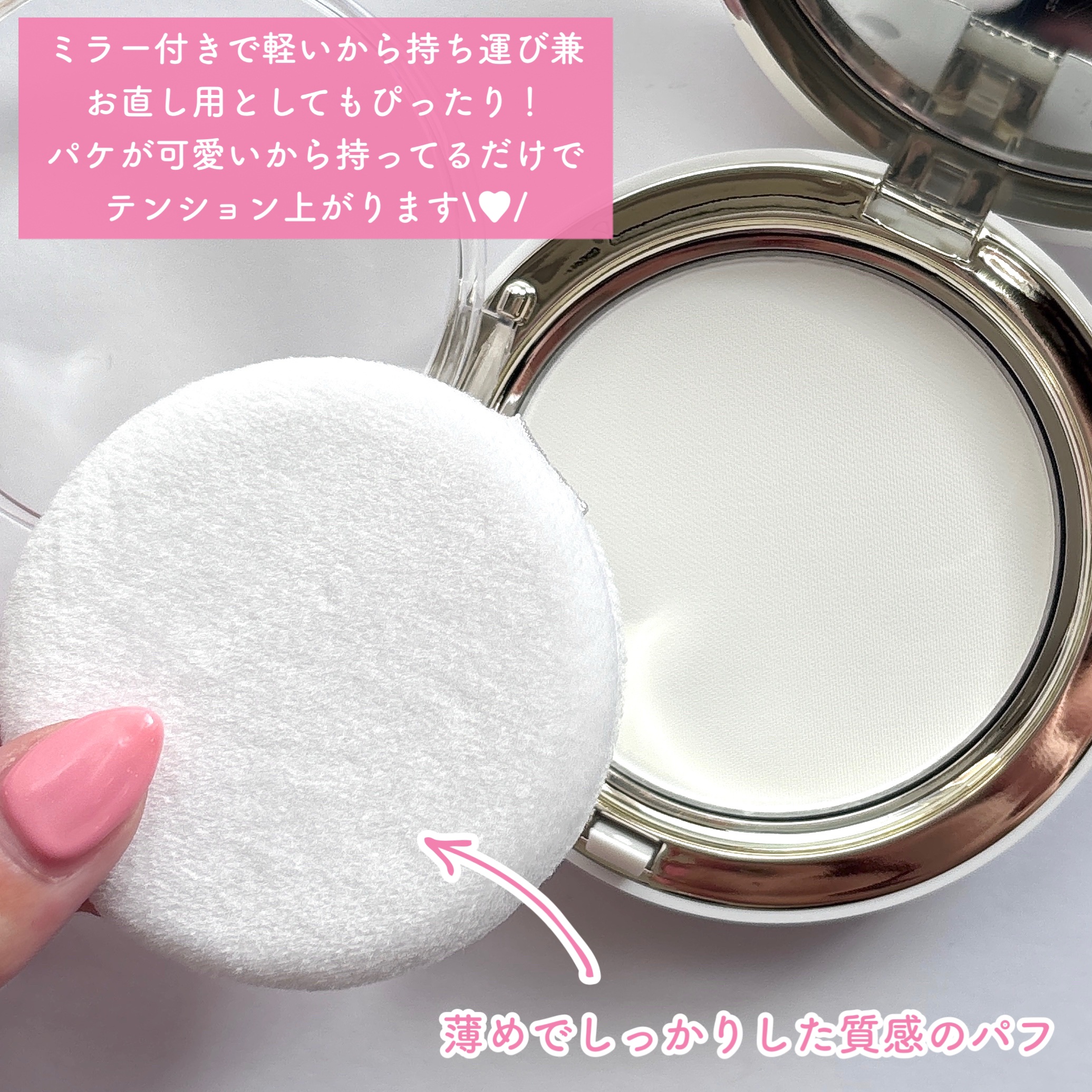 ハイドラセッティングパウダー/byLieto/プレストパウダーを使ったクチコミ（3枚目）