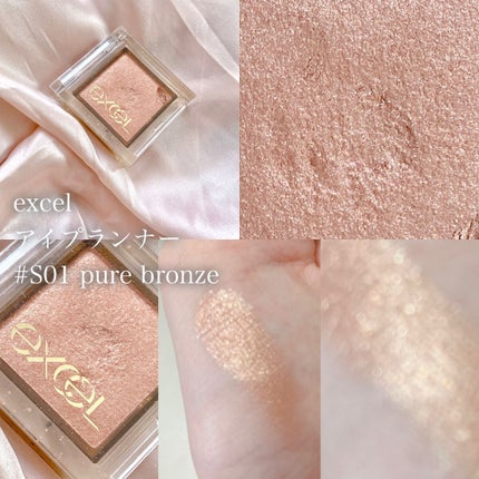 アイプランナー/excel/単色アイシャドウを使ったクチコミ(4枚目)