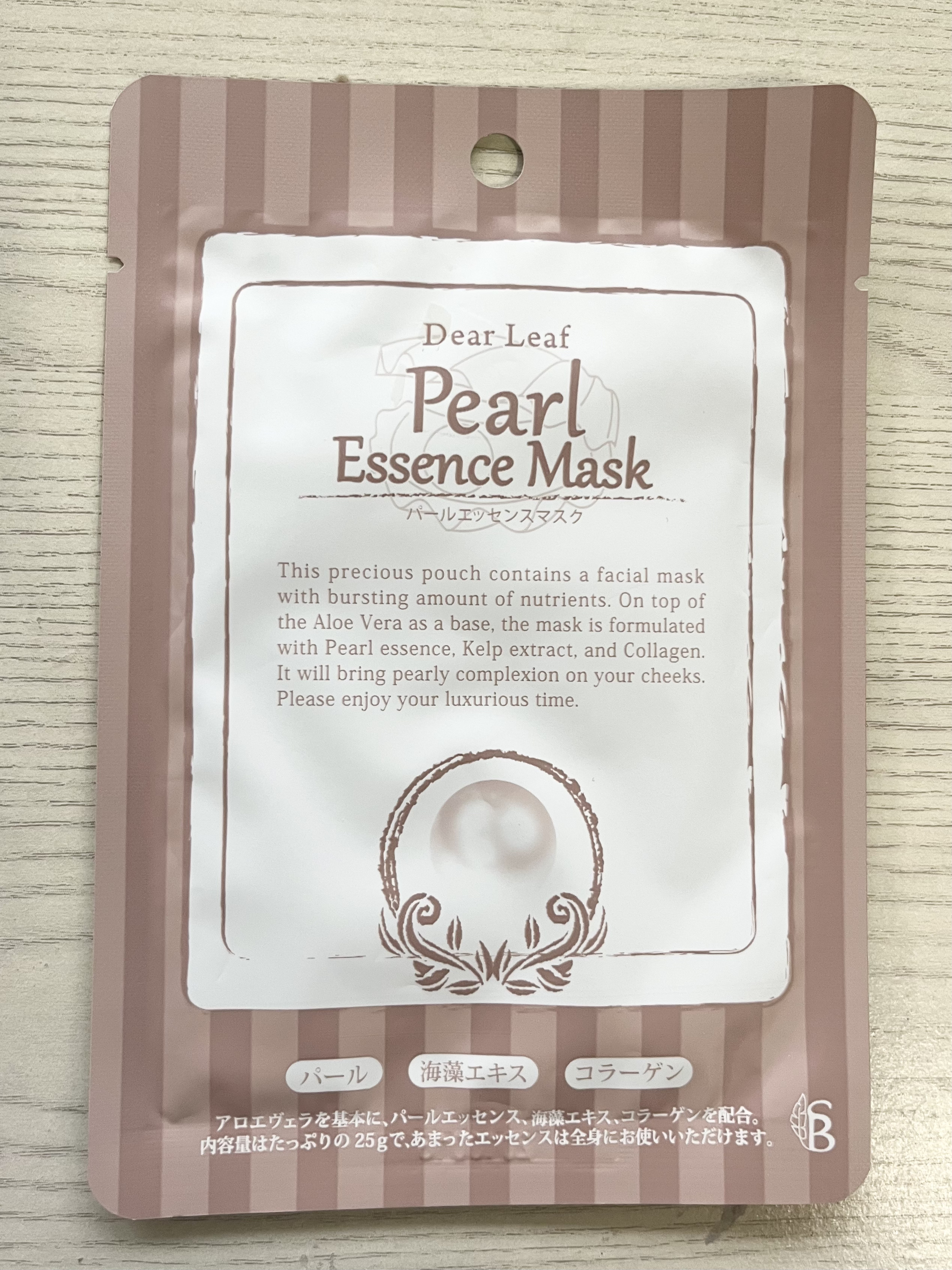 ディアリーフ パールエッセンスマスク/山陽物産/シートマスク・パックを使ったクチコミ（1枚目）