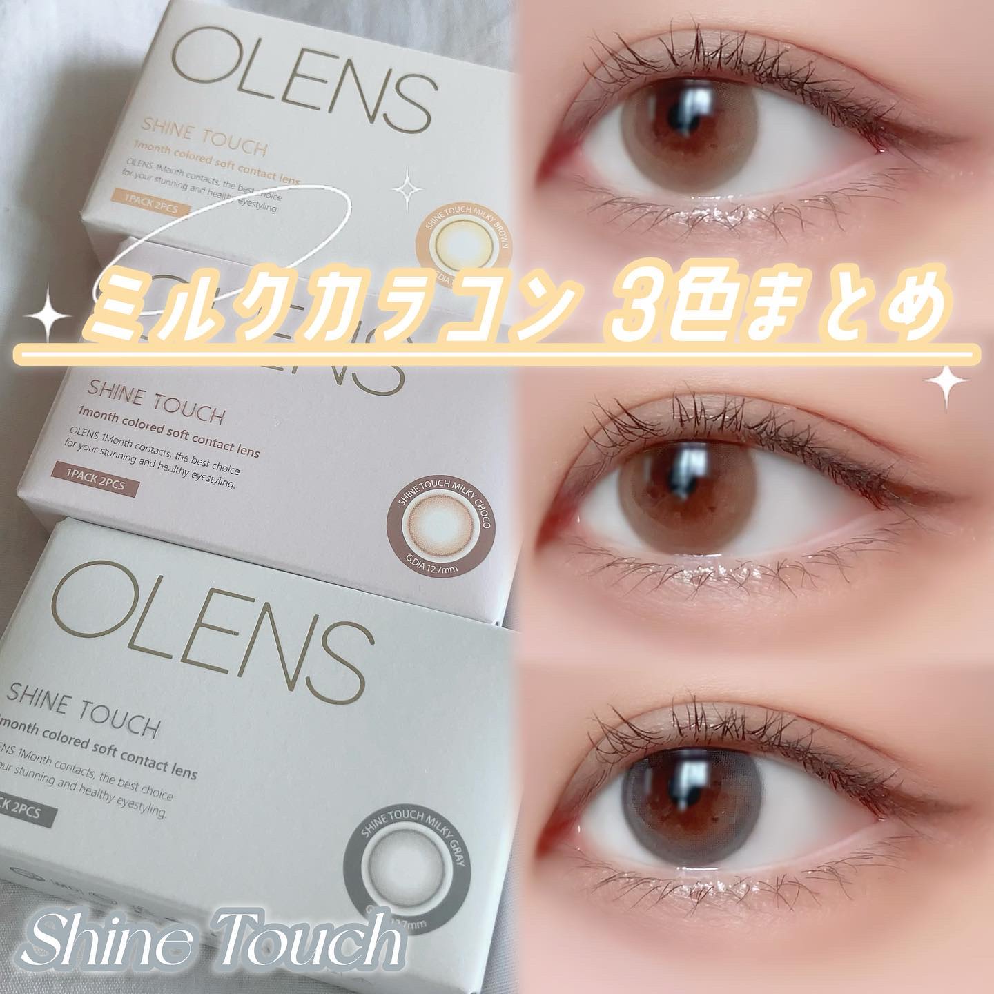 シルキーリキッドアイライナーWP/D-UP/リキッドアイライナーを使ったクチコミ（1枚目）