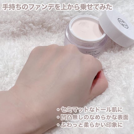 マスクフィットクリーミーバームプライマー/TIRTIR(ティルティル)/化粧下地を使ったクチコミ(4枚目)