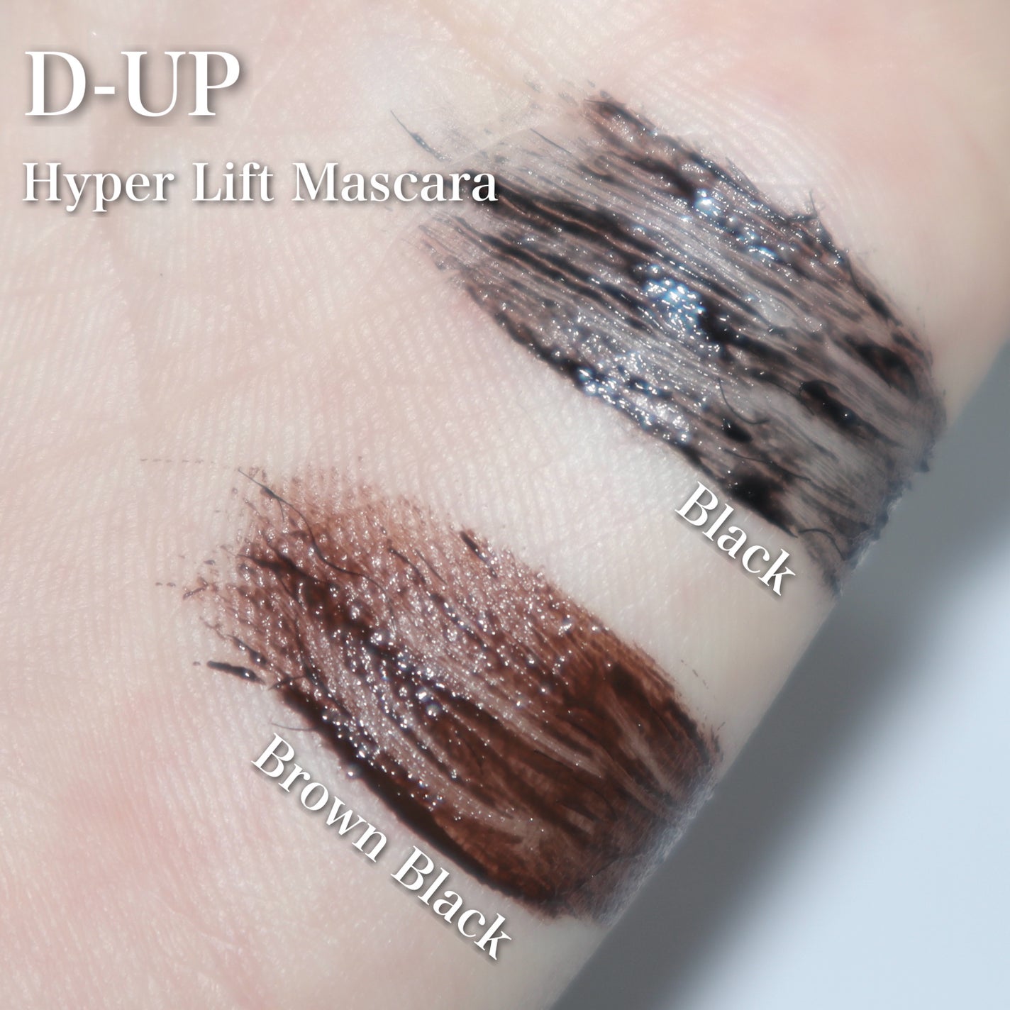 ハイパーリフトマスカラ/D-UP/マスカラを使ったクチコミ(5枚目)